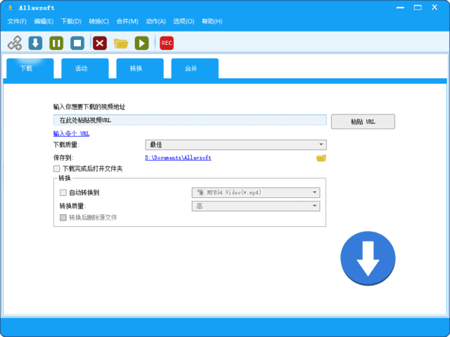 图片[1]-Allavsoft v3.29.3.9669 便携版 | 高清视频下载转换处理-便携小站