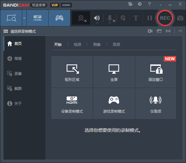 图片[1]-Bandicam v8.3.1.2537 便携版 | 班迪高清录屏软件-便携小站