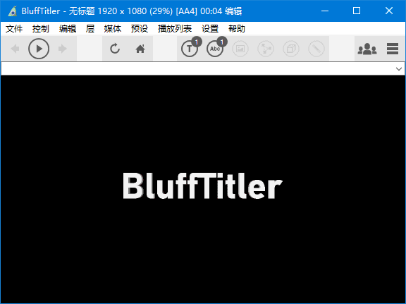 图片[1]-BluffTitler v17.0.0.4 便携版 | 3D文字动画制作软件-便携小站
