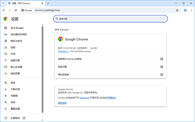 图片[1]-Google Chrome v150.0.7871.182 便携版 | 谷歌浏览器下载-便携小站