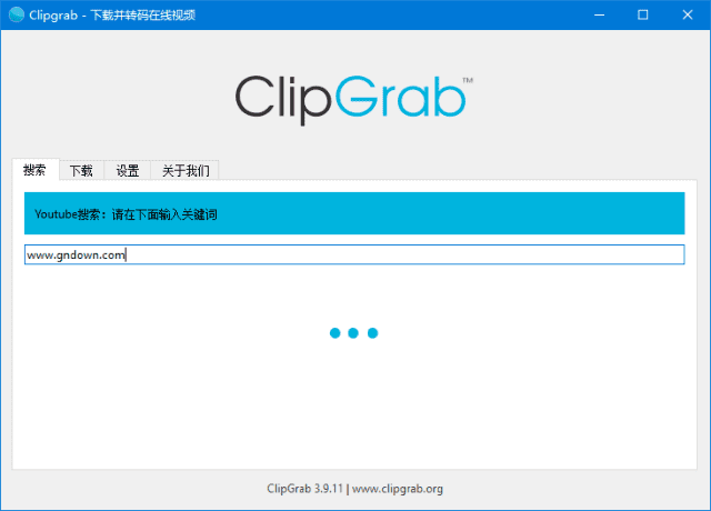 图片[1]-ClipGrab v3.9.15 便携版 | 网页视频下载转换工具-便携小站