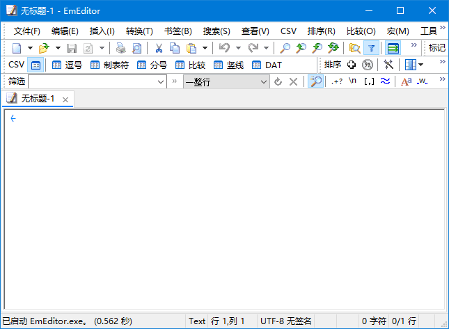 图片[1]-EmEditor v26.2.0 便携版 | 专业文本编辑器-便携小站