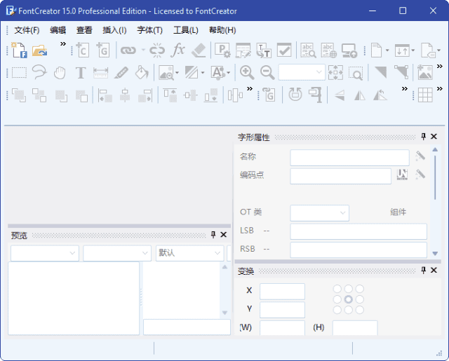 图片[1]-FontCreator v16.0.0.3068 便携版 | 字体编辑工具-便携小站