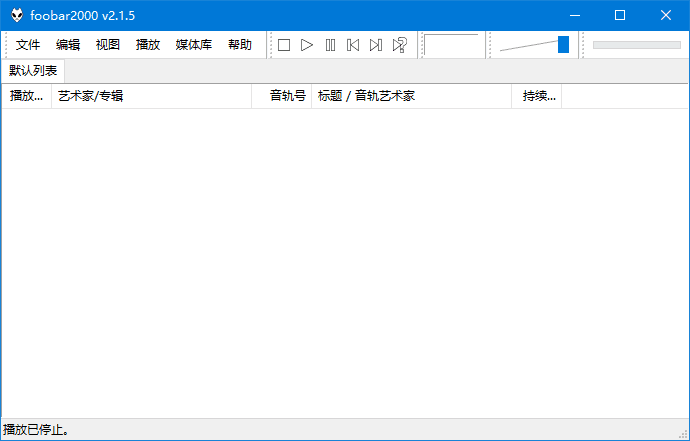 图片[1]-Foobar2000 v2.25.10 汉化版 | 无损本地音频播放器-便携小站