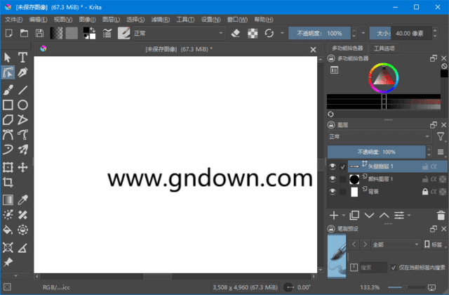 图片[1]-Krita v6.0.2.1 便携版 | 免费数字绘画软件-便携小站