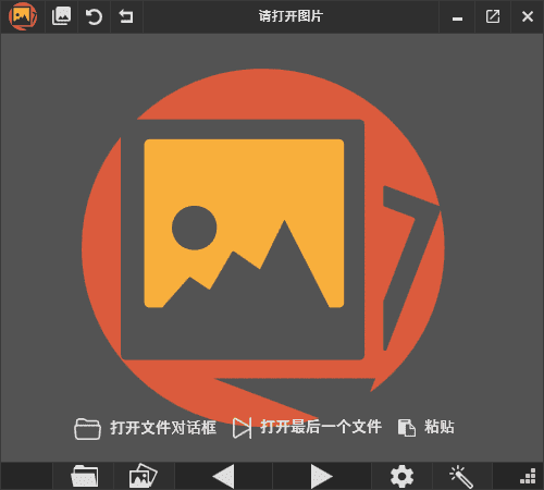 图片[1]-PicView v5.0.1 绿色版 | 免费开源看图软件-便携小站