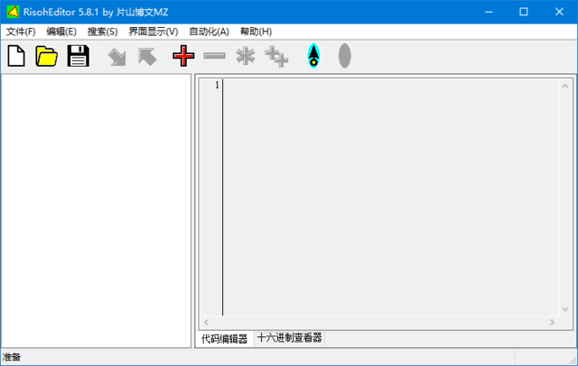图片[1]-RisohEditor v6.0.7 便携版 | 可视化资源编辑工具-便携小站