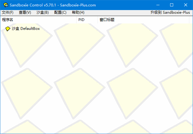 图片[1]-SandBoxie v5.73.0 安装版 | 程序隔离沙盒工具-便携小站