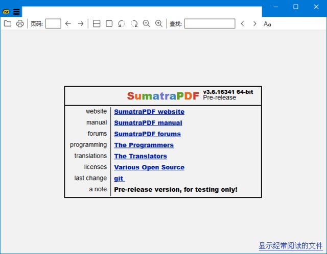 图片[1]-SumatraPDF v3.6.1 便携版 | 轻量免费pdf阅读器-便携小站