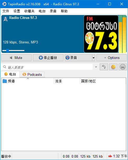 图片[1]-RaimerSoft TapinRadio v2.17.0 便携版 | 全球网络收音机软件-便携小站