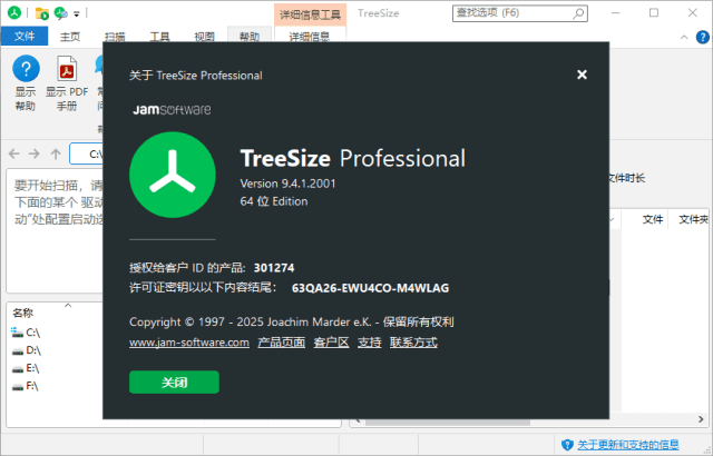 图片[1]-TreeSize Professional v9.8.2 便携版 | 磁盘空间分析工具-便携小站