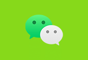 微信WeChat v4.1.11.55 绿色版 | 腾讯社交通讯工具-便携小站