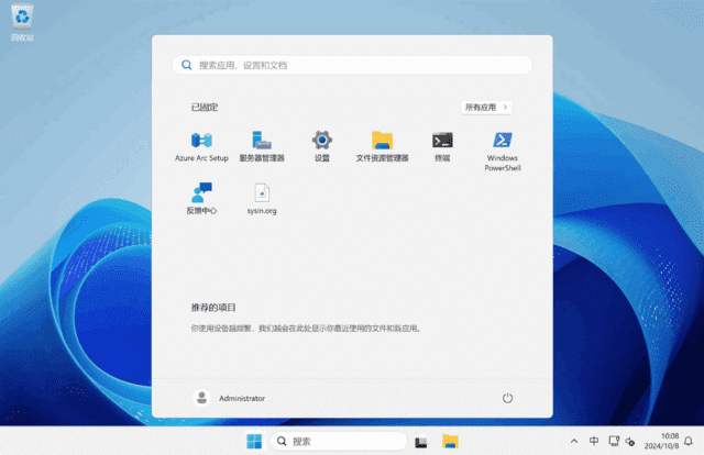 图片[1]-Windows Server 2025官方正式版26年06月版 | 微软原版ISO镜像-便携小站