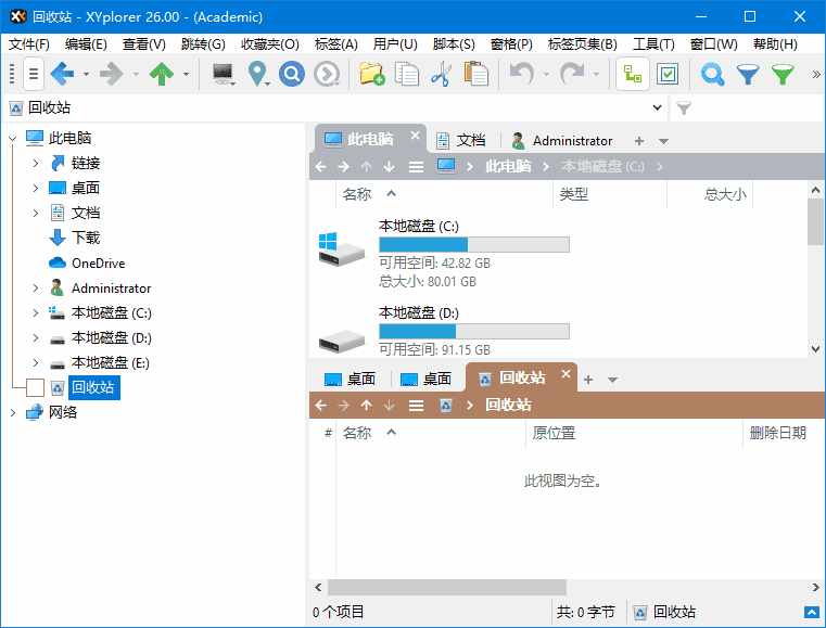 图片[1]-XYplorer v28.30.1600 便携版 | 增强型文件管理器-便携小站