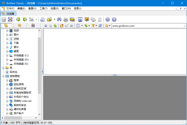 图片[1]-XnView v2.52.2 绿色版 | 经典老牌看图工具-便携小站