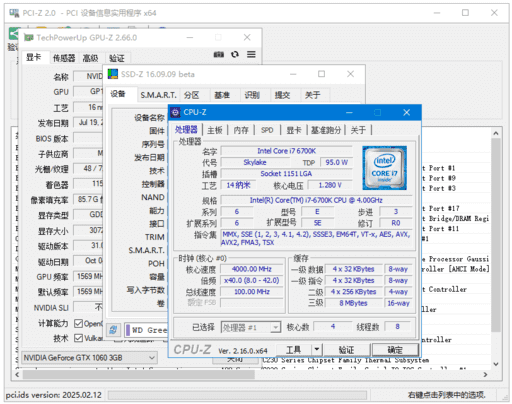 图片[1]-Z-Info v1.0.45.62 便携版 | 一体化便携硬件检测套装-便携小站