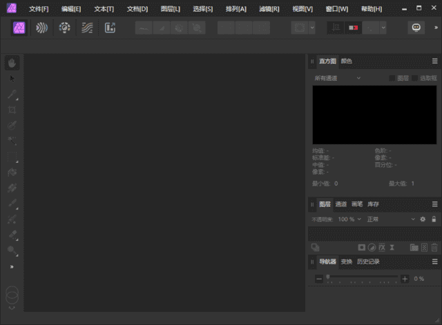 图片[1]-Affinity Photo v2.6.5.3782 便携版 | 光栅图像编辑软件-便携小站