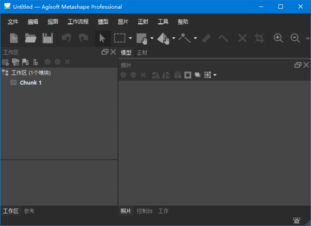 图片[1]-Agisoft Metashape v2.3.2.22626 便携版 | 3D建模软件-便携小站
