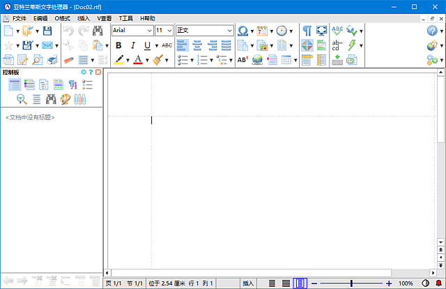 图片[1]-Atlantis Word Processor v5.0.5.3 便携版 | 专业文字编辑器-便携小站