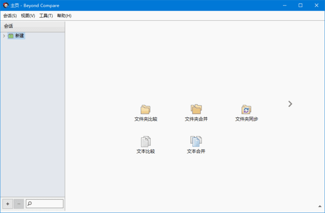图片[1]-Beyond Compare v5.2.3.32296 便携版 | 文件对比工具-便携小站