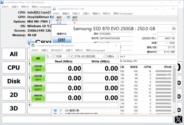 图片[1]-Crystal Info & Mark v1.0.24 便携版 | 检测硬盘工具套装-便携小站