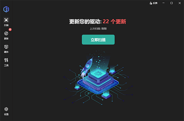 图片[1]-Driver Easy Professional v7.1.4.5665 便携版 | 驱动管理工具-便携小站