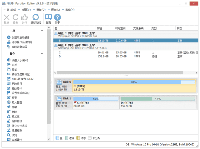 图片[1]-NIUBI Partition Editor v10.3.2 便携版 | 磁盘分区管理工具-便携小站