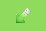 USB Safely Remove v7.4.1.133 便携版 | USB设备安全管理工具-便携小站