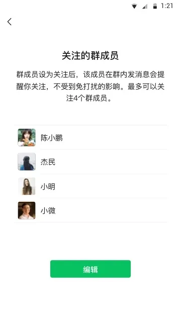 图片[1]-微信APP v8.0.76(3141) 正式版 | 微信安卓版下载-便携小站